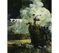 Zawa Zawa: Treasured Art Works of Ashley Wood