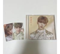 ZB1 ZEROBASEONE YURAYURA ZHANG HAO SOLO CD + SET 2 SCHEDE FOTOGRAFICHE "SOLO ...