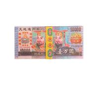 ZBFGEPLV Carta Moneta di Alto Valore da 10000 Yuan, 1 mazzetto di valuta Fantasma(C)