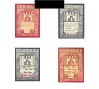 ZBFGEPLV Collezione Completa di Banconote e Banconote d'Argento, Carta bruciata, Una Confezione da 30 Fogli(H)