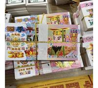 ZBFGEPLV di valuta Fantasma, Denaro Fantasma, Carta bruciante, Forniture sacrificali 1 Pacchetto