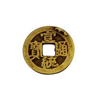 ZCCZJS Figurine fengshui 0,9 Pollici 2,2 cm Monete di Fortuna Cinese Feng Shui i-Ching Monete Cinesi Monete di buona Fortuna Monete Cinesi (20 Pezzi) Scultura prosperità Decorazione Domestica