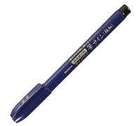 Zebra brush pen brush sign superfine B-WFSS4 10 this