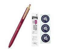 Zebra P-JJ57-VCB - Penna a sfera gel Sarasa Grand con ricarica da 0,5 mm e sigillo originale, colore: nero ribes nero