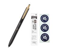 Zebra Sarasa Grand 0,5 mm Gel Ball Pen 0,5 mm Refill & Original Seal Set (Seppia Black (P-JJ56-VSB)