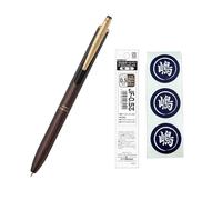 Zebra Sarasa Grand 0,5 mm Penna a sfera in gel 0,5 mm, set di ricariche e sigillo originale (marrone grigio (P-JJ56-VEG)