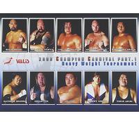 Zen-Nichi 2003 Champion Vol. 1