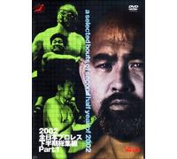 Zen-Nichi 2nd Half of 2003 #1