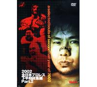 Zen-Nichi 2nd Half of 2003 #2