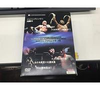 Zen-Nichi Summer Action II Box