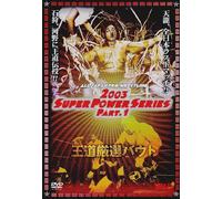 Zen-Nichi Super Power Series 1