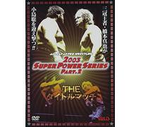 Zen-Nichi Super Power Series 2
