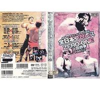 Zen-Nichi Vs Zero-One Part 2