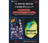 Zen-Nippon Pro-Wrestling X a B