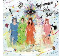 ZENBU KIMI NO SEIDA - SOPHOMORE SICK SACRIFICE