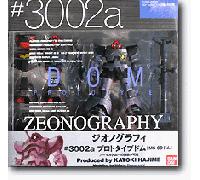 ZEONOGRAPHY #3002a YMS-09 Prototype Dom