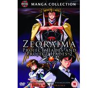 Zeoraima - Project Hades / Project Hades 2 [Edizione: Regno Unito]