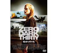 Zero Dark Thirty (DVD) Jessica Chastain