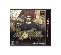 ZERO ESCAPE 刻のジレンマ