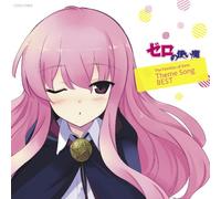 ZERO NO TSUKAIMA SHUDAI KASHUU