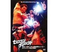 ZERO-ONE ZERO-ONE Impact Vol.11 [DVD]