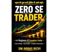 Zero Se Trader: EK Beginner Ki Complete Guide |Hindi|: A Complete Step-by-Step Blueprint to Master Trading Basics, Entry Exit Strategy, Candlestick ... & Discipline - From ZERO to CONFIDENT TRADER