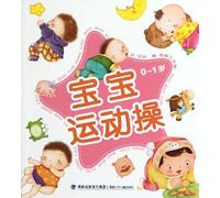 Zero to One-year-old- Exercises for Babies (Chinese Edition)