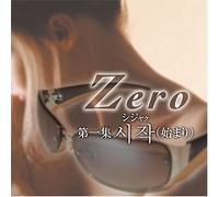 Zero - VOL. 1 - ZERO