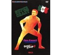 ZERO1-MAX ZERO1-MAX Impact Vol.13 [DVD]