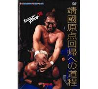ZERO1-MAX ZERO1-MAX Impact Vol.15 [DVD]