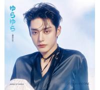 yura yura -unmei no hana-