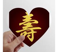 zerobrand Dark Golden Congratulazioni Suki Heart Vinyl Sticker Luggage Graffiti Decal