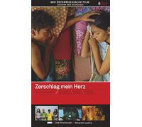 Zerschlag mein Herz - Edition 'Der Österreichische Film' #324 (DVD)