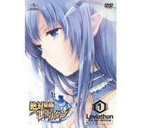 ZETTAI BOUEI LEVIATHAN 1