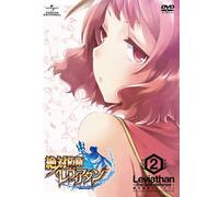 ZETTAI BOUEI LEVIATHAN 2