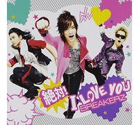 Zettai!I Love You/Last Pray [l