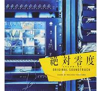 ZETTAI REIDO MIZENAHANZ HANZAI SENNYUU SOUSA OST - Zettai Reido Mizen Ahanz Hanzai Sennyuu Sousa Ost