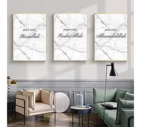 ZFTCN Poster islamico, decorazione per immagini arabe, poesia corano, calligrafia araba islamica, decorazione su tela, senza cornice (bianco e nero, 30 x 40 cm*3)..