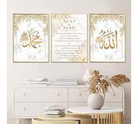 ZFTCN Poster islamico, decorazione per immagini arabe, poesia corano, calligrafia araba islamica, decorazione su tela, senza cornice (oro, 30 x 40 cm x 3)…
