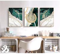 ZFTCN Poster islamico, decorazione per immagini arabe, poesia corano, calligrafia araba islamica, decorazione su tela, senza cornice (verde, 40 x 60 cm*3)…