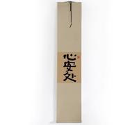ZGHQHCDRH Rotolo Dipinto, Pittura a Scorrimento con Calligrafia Cinese, Sospensione Verticale montata a Mano, Collezione di opere d'Arte Feng Shui asiatiche(Khaki G)