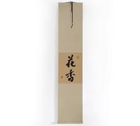 ZGHQHCDRH Rotolo Dipinto, Pittura a Scorrimento con Calligrafia Cinese, Sospensione Verticale montata a Mano, Collezione di opere d'Arte Feng Shui asiatiche(Khaki E)