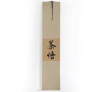 ZGHQHCDRH Rotolo Dipinto, Pittura a Scorrimento con Calligrafia Cinese, Sospensione Verticale montata a Mano, Collezione di opere d'Arte Feng Shui asiatiche(Khaki F)