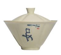 ZGHQHCDRH tazze da caffè, Tazza da caffè, tazza da tè, 125 ml modello di caratteri cinesi Gaiwan retrò tazza da tè in ceramica tazza Kung Fu set da tè