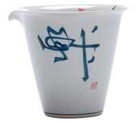 ZGHQHCDRH tazze da caffè, Tazza da caffè, tazza da tè, calligrafia da 145 ml con motivo a caratteri cinesi, tazza da fiera, set da tè Kung Fu in ceramica retrò