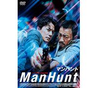 Zhang Han-Yu - Manhunt [Edizione: Giappone]