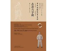 Zhang Lei Six Healing Sounds (Tascabile)