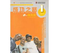 Zhang Li Road to Success: Elementary vol.1 (Tascabile)