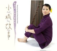 Zhang Ling Ling - Small Town Story