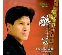 Zhang, Wei-Liang - Infatuation For Dizi